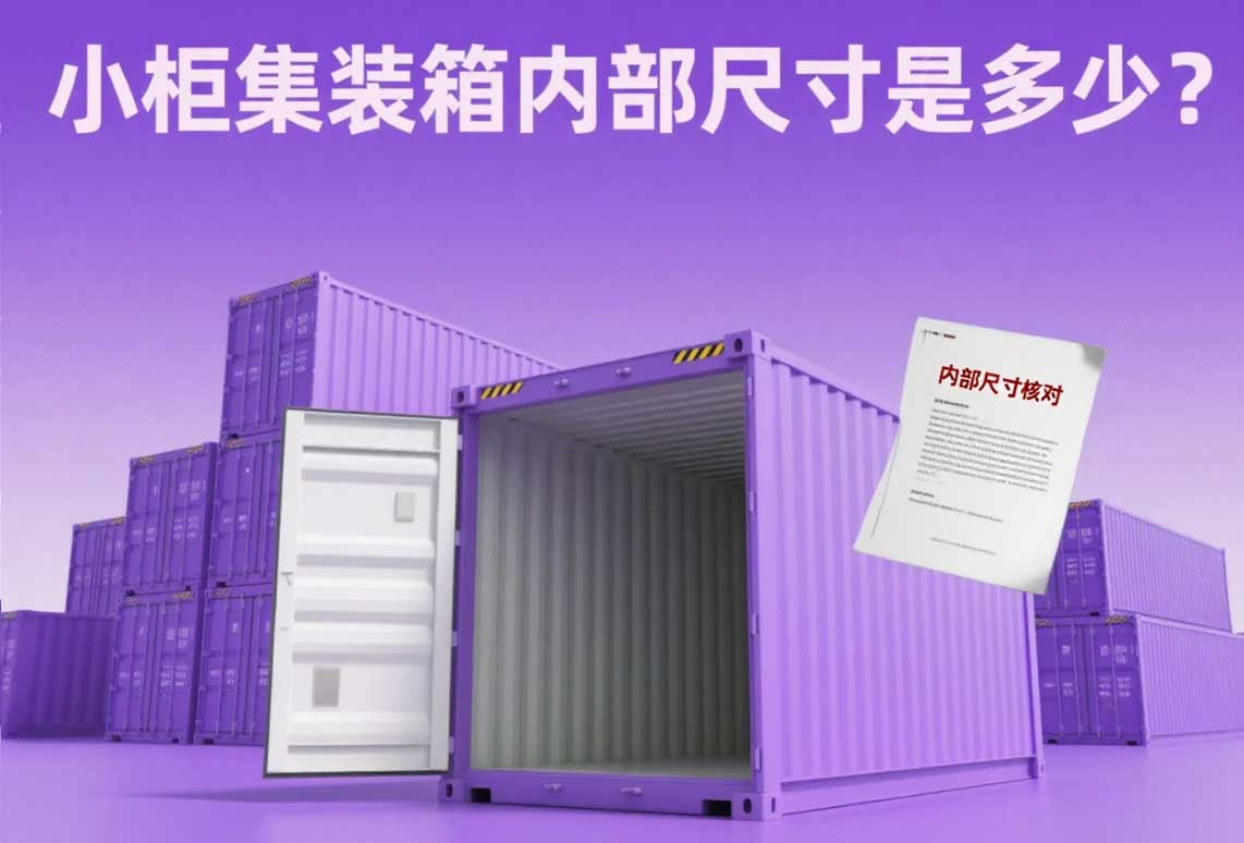 云仓