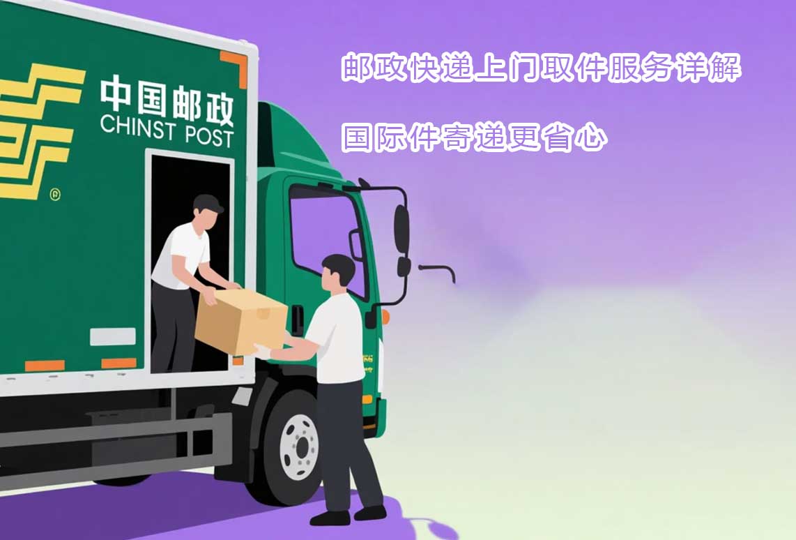 云仓