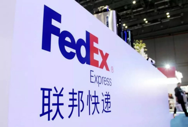 Fedex快递