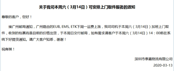 聚鑫汇