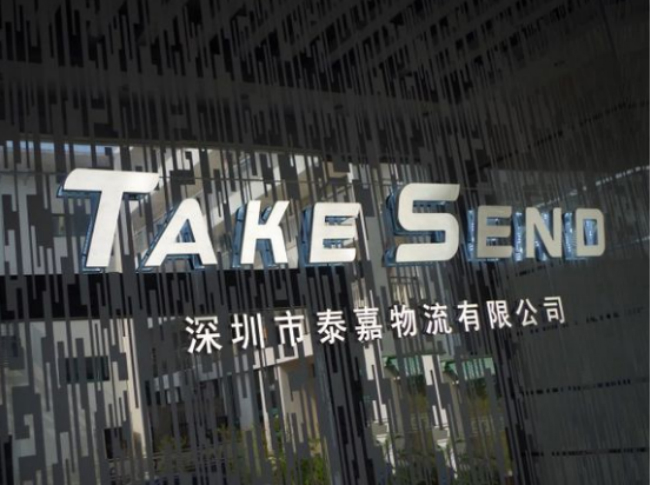 亚马逊自发货一件代发物流公司