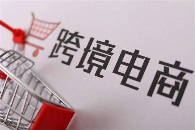 物流知识:发FBA头程海运如何顺利通关