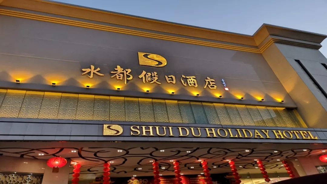 聚鑫汇