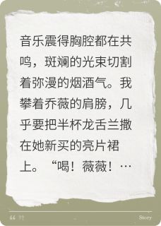 不小心把闺蜜哥撩了后