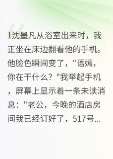 亲爱的,我们离婚吧