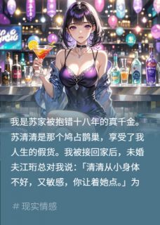 辩赢白莲?爹妈未婚夫叫我滚